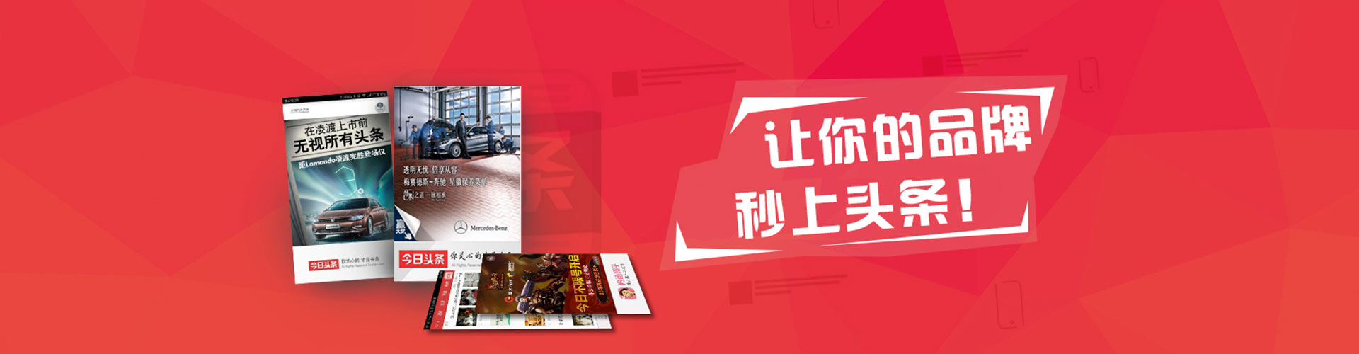 南阳信息流托管