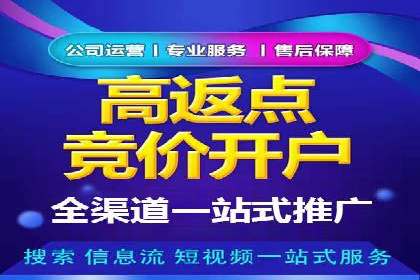 百度推广运营案例分享：助力企业品牌推广